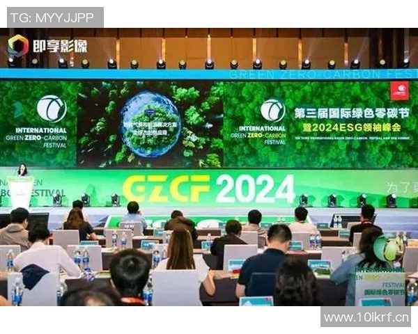 以可持续发展为核心探索绿色环境保护与生态文明建设新路径